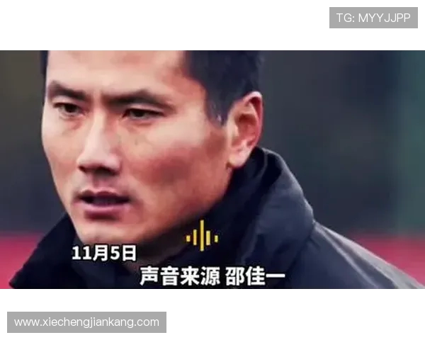 西海岸深情祝福邵佳一荣升国足主帅见证俱乐部荣耀与中国足球新征程