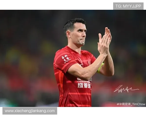 周定洋：为流汗拼搏的小伙子们自豪 亚冠精英赛首个客场积分彰显坚韧精神